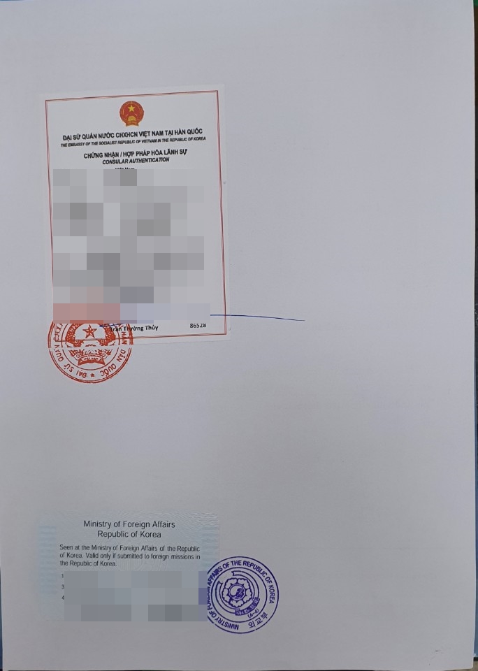 베트남화장품수출아포스티유 베트남 화장품 수출